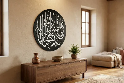 Kelime-i Şahadet Tablo